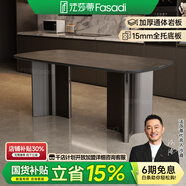 法莎蒂政府補貼霸道總裁意式巖板餐桌椅桌現代輕奢家用餐桌 維克深灰(啞光+全托底板)單餐桌 160x80x77cm