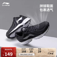 李寧革面跑鞋輕質(zhì)男鞋秋冬拼接革面軟底耐磨休閑跑步鞋ARBS009
