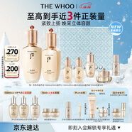 后Whoo天率丹水乳限量版禮盒7件套緊致護膚品套裝圣誕禮物送女生