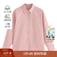 茵曼（INMAN）通勤百搭長(cháng)袖白襯衫女法式氣質(zhì)寬松別致開(kāi)衫襯衣 藕粉色-18538749 S