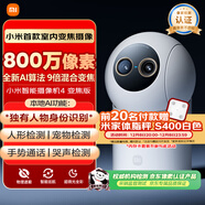 小米智能攝像機4 變焦版 800萬(wàn)像素 9倍混合變焦 全新AI算法家用室內攝像頭4K超清監控家庭米家監控器