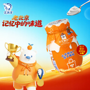 北冰洋桔子酸奶  大瓷罐老北京固態(tài)酸奶180g*6罐/箱