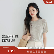 伊芙麗（eifini）伊芙麗2025夏季新款刺繡字母短袖上衣女花紗點(diǎn)點(diǎn)小香風(fēng)百搭T恤 亞麻色 S