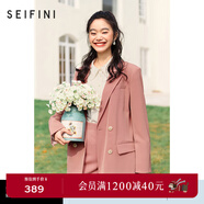 詩(shī)凡黎（'SEIFINI）西裝外套女韓版早春新款法式小西裝高級感炸街西服女 粉色西裝 L