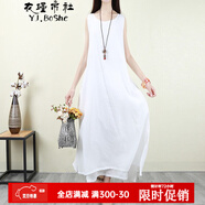 衣瑾帛社背心裙女雙層薄款棉麻連衣裙女夏季超長(cháng)款過(guò)膝收腰氣質(zhì)打底長(cháng)裙子寬松 白色 單一碼