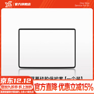 YZ適用于特斯拉Model3/Y中控導航屏幕顯示保護套框改裝丫配件 六座ModelYL中控屏幕保護套-黑