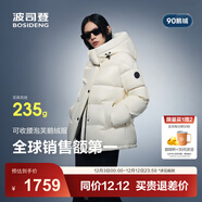 波司登（BOSIDENG）25年新款泡芙90羽絨服女短款明星同款商場(chǎng)熱賣(mài)同款外套B250243116 【趨勢推薦】幻境白8625 XS 155/80A充絨量172g 體重約110以?xún)瘸?
                                         title=