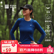 必邁（bmai）必邁跑步運動(dòng)健身訓練長(cháng)袖春夏通勤慢跑T恤女透氣防磨速干上衣女