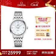 歐米茄（OMEGA）瑞士手表 碟飛系列機械女表424.10.33.20.05.001 雙12預售