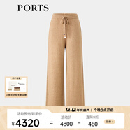 PORTS寶姿女裝2025秋季新款峭壁巖灰細閃針織闊腿褲SQ9K901WZF011 駝混色 M （6）