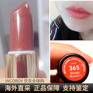 露華濃口紅黑管唇膏 Revlon麗彩口紅保濕425 225 325泰國泰版 365#