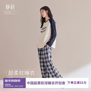 靜韻【超柔軟】睡衣女春秋季休閑軟棉棉家居服格子褲可外穿長(cháng)袖套裝