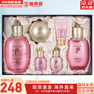 后（The history of Whoo）后套裝拱辰享水妍津率享雪玉凝天氣丹水乳霜秘貼套盒女護膚品禮盒 后水妍水乳霜6件套裝補水