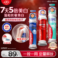 高露潔（Colgate）歐洲進(jìn)口耀白去漬+密泡美白+防蛀直立按壓泵式牙膏330ml去黃美白