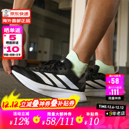 ADIDAS阿迪達斯男鞋 透氣舒適跑步運動(dòng)鞋DURAMO SL2 黑白 IH8218 40