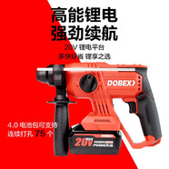 多倍ZC22 Pro無(wú)刷鋰電錘工業(yè)級多功能沖擊鉆混凝土墻面開(kāi)孔三功能輕錘 ZC22 Pro裸機【不含電池充電器】適配BL20系列電池包