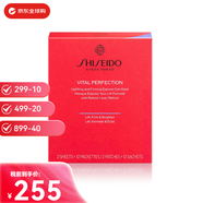 資生堂（Shiseido）悅薇珀翡塑顏抗皺眼膜眼部小熨斗淡紋送女友雙十一生日禮物 新版紅盒悅薇眼膜整盒12袋裝（一袋2片）