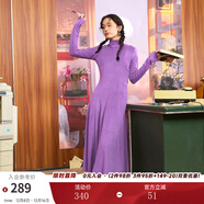 兩三事針織打底連衣裙女秋冬新款黑色顯瘦打底裙長(cháng)款裙子溫軟入冬 紫色 S