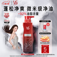 沙宣蓬蓬瓶無(wú)硅油蓬松凈澈洗發(fā)水男士女士活性炭去油洗發(fā)露500ml