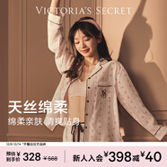 維多利亞的秘密 田曦薇楊冪同款 宅度假天絲綿柔親膚長(cháng)袖長(cháng)褲睡衣套裝女家居服 3MQ4淺粉碎花 11273303 L