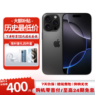 Apple【準新機】蘋(píng)果16promax iphone16promax 16max   Asis機 16promax  6.9英寸     黑色鈦金屬 256GB 【公開(kāi)版全網(wǎng)通+豪華大禮包】