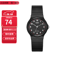 卡西歐（CASIO）指針系列簡(jiǎn)約百搭石英考試專(zhuān)用學(xué)生表男女手表 MQ-24-1B