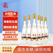 汾陽(yáng)王 黃蓋 清香型白酒 杏花村核心產(chǎn)區 53度475ml*6瓶 整箱裝 高粱白