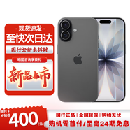 Apple【準新機】蘋(píng)果17promax 蘋(píng)果17pro 蘋(píng)果17 17系列 Apple蘋(píng)果手機 iPhone17  6.3英寸    黑色 256GB【原裝正品+全國聯(lián)?！?
                                         title=