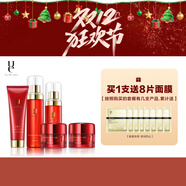 佑依（ue）佑依（ue）青春美肌系列護膚品套裝補水保濕沁潤紅石榴護膚套裝 潔面+水+乳+日霜+晚霜