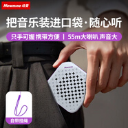 紐曼PBS001藍牙音箱無(wú)線(xiàn)桌面筆記本電腦小音響 手機戶(hù)外便攜式迷你收錢(qián)款語(yǔ)音播報音響重低音炮 黑黃色