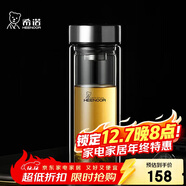 希諾（heenoor）雙層玻璃杯男家用商務(wù)辦公泡茶杯子過(guò)濾車(chē)載水杯XN-9302 345mL