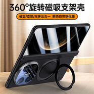 華為（HUAWEI）適用原裝伊歌億華為matex6殼新款MateX5典藏版折疊屏保護套中軸鉸鏈全包防摔X3殼膜一體外殼旋轉支 曜石黑-高清Magsafe磁吸360°旋轉支架殼膜 華為MateX5典藏版