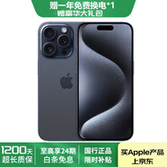 Apple【24期免息】Apple iPhone 15 Pro 蘋(píng)果15pro二手 國行全網(wǎng)通5G 藍色鈦金屬【80%用戶(hù)選擇】 【99新】512G【3期免息】 購物無(wú)憂(yōu)+三年質(zhì)保