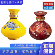 水井坊井臺珍藏 53度 龍/鳳套裝 濃香型白酒 龍鳳組合 5L*2壇