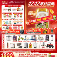 海普諾凱1897荷致荷蘭優(yōu)質(zhì)奶源較大嬰兒配方奶粉2段(6-12月齡)860g*6罐