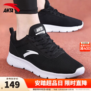 安踏（ANTA）男鞋跑步鞋男秋冬季新款男士輕便透氣皮面跑鞋軟底運動(dòng)鞋 【網(wǎng)面】黑/安踏白5525-4 40.5