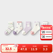 巴拉巴拉寶寶襪子棉秋季新款男童女童小童嬰兒新生兒童襪萌趣短筒襪五雙裝 紫白色調00371_209925172214 5-7歲