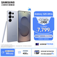 三星（SAMSUNG）Galaxy S25 Ultra 超擬人AI助理 2億像素主攝 超視覺(jué)影像 驍龍8至尊版移動(dòng)平臺 AI手機 鈦銀藍 12GB+256GB 官方標配
