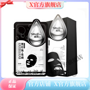 薇風(fēng)【官方】薇風(fēng)第四代大水滴面膜補水控油清潔熬夜肌三分子玻尿 薇風(fēng)黑膜一盒(10片)