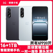 摩托羅拉moto S50摩托羅拉微商專(zhuān)用營(yíng)銷(xiāo)手機系統多開(kāi)11開(kāi)分身轉播 一加 Ace5至尊版16+1TB營(yíng)銷(xiāo)版