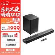 漫步者（EDIFIER）B70 電視音響 杜比全景聲無(wú)線(xiàn)藍牙回音壁 家庭影院 無(wú)線(xiàn)低音炮 高保真 家用 禮物