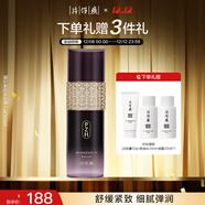 片仔癀凝時(shí)素顏緊致彈力乳 緊致淡紋乳液圣誕禮物護膚品100ml