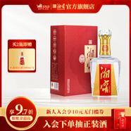 湘窖酒·水晶鉆 濃香型白酒 湖南名酒 宴席用酒尚品 宴請/送禮之選 52度 500mL 1瓶 【禮盒裝】 湖南湘窖酒業(yè)