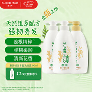 惠潤（SUPER MiLD）【王曼昱同款】韌發(fā)豐盈洗發(fā)露600ml*2+韌發(fā)修護護發(fā)素600ml