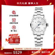 梅花（Titoni）手表女 空霸系列自動(dòng)機械鋼帶皓石瑞士女表29mm 鋼帶銀盤(pán)23743 S-581