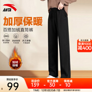 安踏（ANTA）女褲加絨保暖運動(dòng)褲女秋冬季新款針織褲子直筒長(cháng)褲學(xué)生休閑褲衛褲 （冬季加絨加厚直筒褲-拉鏈口袋）基礎黑 人氣款 M (165/推薦100-115斤)