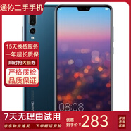 HUAWEI 華為P20/p20 Pro 安卓手機 4G全網(wǎng)通雙卡雙待智能二手手機 華為P20 Pro 寶石藍 6G+128G 9成新