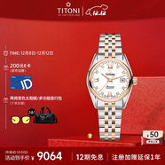 梅花（Titoni）瑞士手表 空中霸王系列 自動(dòng)機械間金鋼帶女表 27mm送女友禮物