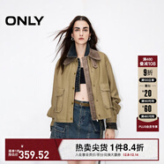 ONLY秋季設計感拼接口袋柔軟PU寬松落肩外套女|1243PU005 C06 榆樹(shù)綠色 L (170) 88A