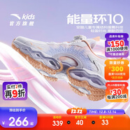 安踏童鞋女童能量環(huán)跑鞋秋季女大童跑步鞋運動(dòng)鞋透氣322445504H